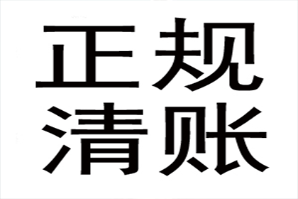 网络借款不还款如何应对？